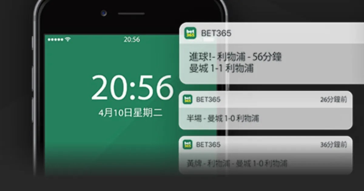 年代后防线,翘楚,米兰垄断前,2026世界杯,世界杯赛程,参赛球队,购票信息,赛事安排