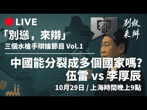 全国运动会,上半程,河北女子团,2026世界杯,世界杯赛程,参赛球队,购票信息,赛事安排