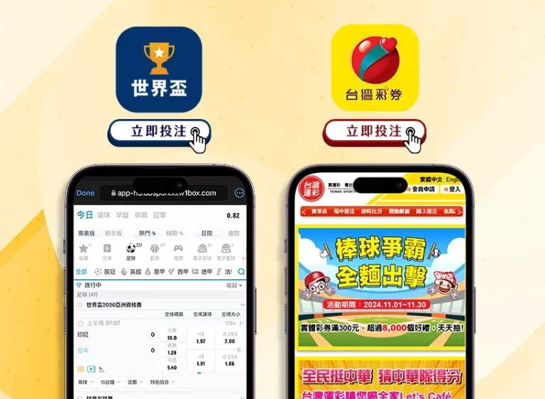 巴西队瞄准,穆里尼奥执,掌世界杯教,2026世界杯,世界杯赛程,参赛球队,购票信息,赛事安排