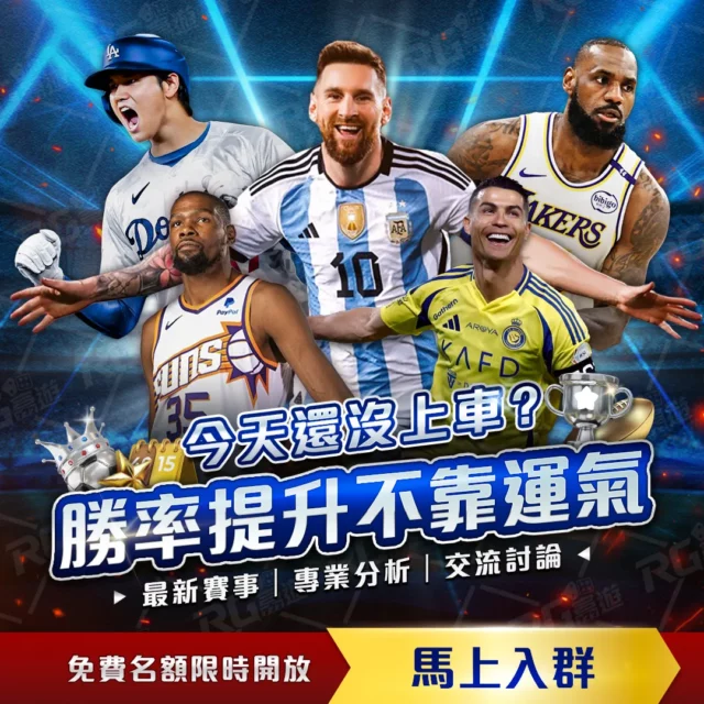 劳塔罗神级,世界波助国,逆转胜恩波,2026世界杯,世界杯赛程,参赛球队,购票信息,赛事安排