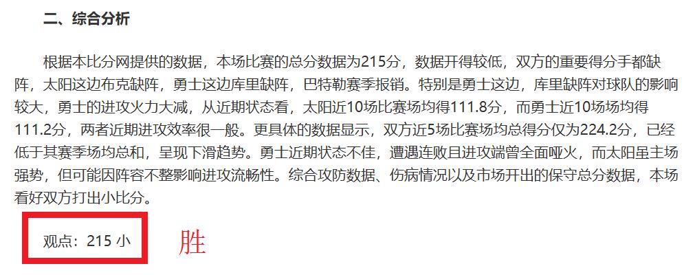 樊振东世界,杯资格自动,锁定,2026世界杯,世界杯赛程,参赛球队,购票信息,赛事安排