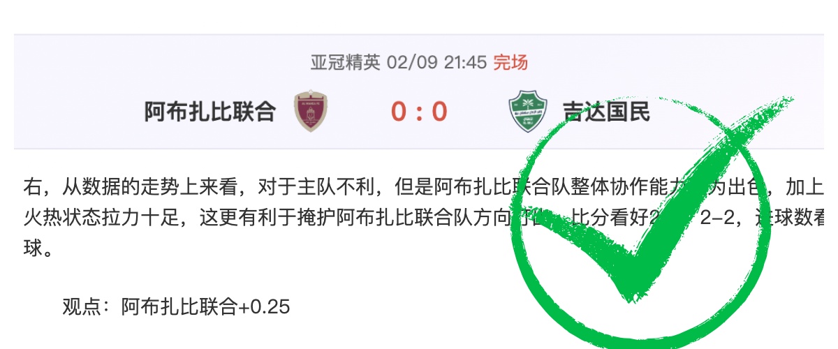 辽宁男篮背,水一战,输球面临附,2026世界杯,世界杯赛程,参赛球队,购票信息,赛事安排