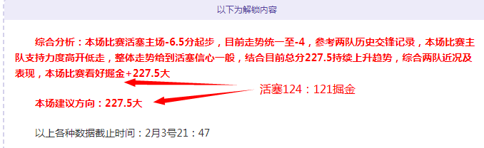 詹姆斯分享,经历,防守对决至,2026世界杯,世界杯赛程,参赛球队,购票信息,赛事安排