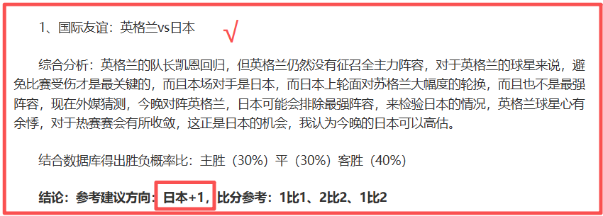 姆希塔良,国米队友助,力生涯,2026世界杯,世界杯赛程,参赛球队,购票信息,赛事安排