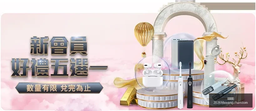 皇马与巴黎,欲收购切尔,岁右后卫阿,万博体育,万博体育平台,万博体育App,万博体育下载