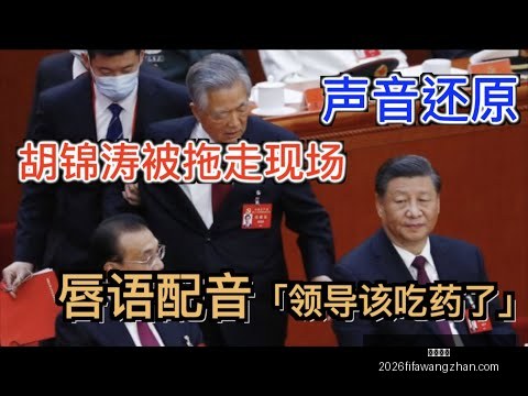 孔帕尼,伊藤洋辉伤,病频发,万博体育,万博体育平台,万博体育App,万博体育下载