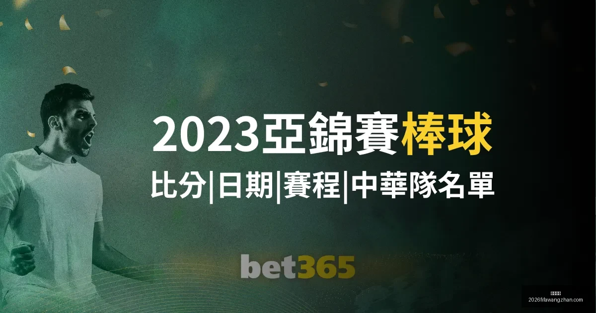 尤文欲得奥,斯梅恩,巴黎介入那,万博体育,万博体育平台,万博体育App,万博体育下载