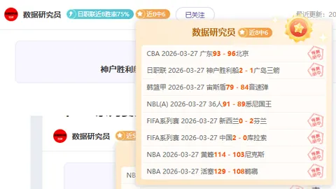 兹沃勒主场强势分析：大乐透期号专家质合推荐前区十码