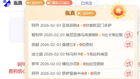 甘肃职业足球重启中乙征程