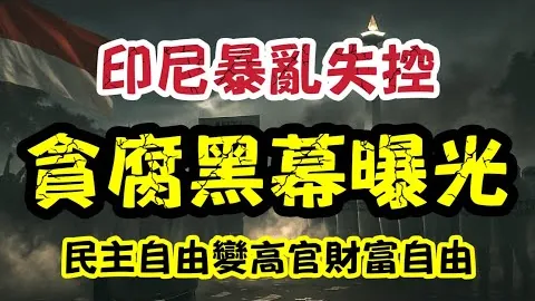美职联第11轮 芝加哥火焰VS辛辛那提比赛分析