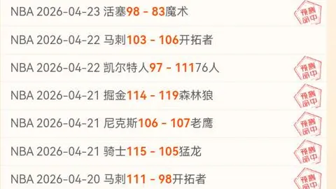 2026世界杯 资讯 122609 6ji