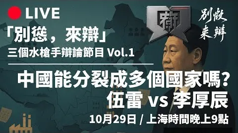 王睿泽独揽30分，杨瀚森全能表现29分10板7助，青岛战胜深圳